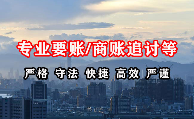 金湾追债公司